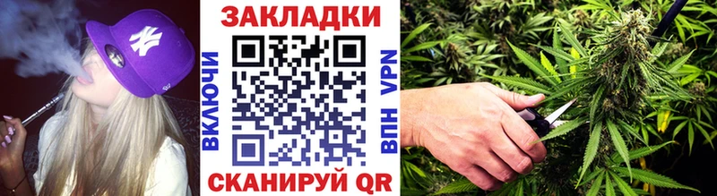 Купить наркоту Красноярск МАРИХУАНА Alpha PVP Меф Амфетамин МЕТАДОН Кокаин