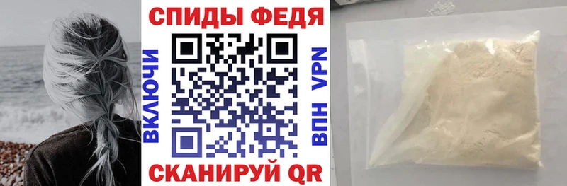 АМФ Розовый  Красноярск 