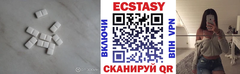 Экстази ешки  Красноярск 