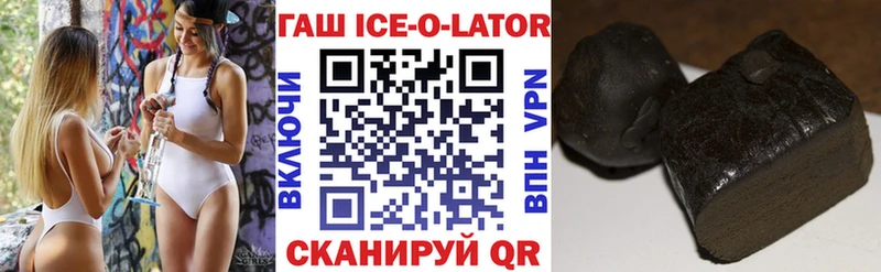 это какой сайт  цены   Красноярск  ГАШИШ гашик 