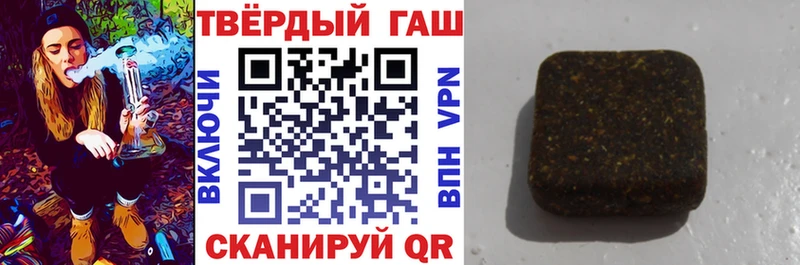 Гашиш Premium Красноярск