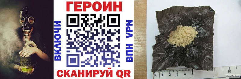 ГЕРОИН хмурый  где можно купить   OMG сайт  Красноярск 