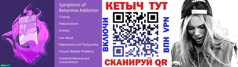 Кетамин VHQ  цена   Красноярск 