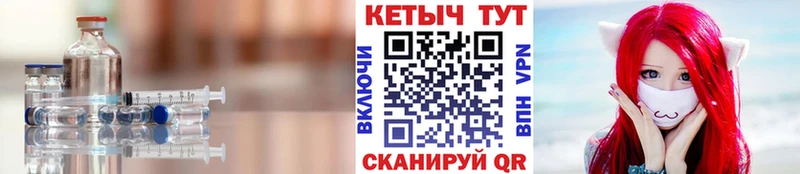 КЕТАМИН ketamine Красноярск