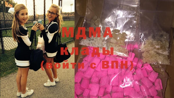 дмт Верхний Тагил
