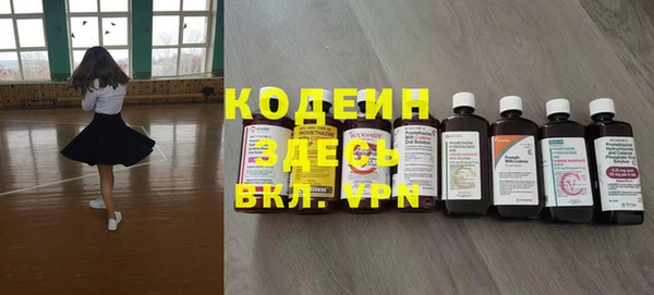 экстази Верхнеуральск