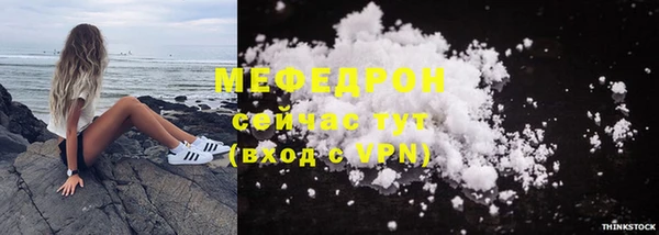 мефедрон мука Бугульма