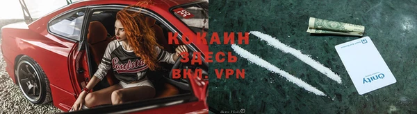 дистиллят марихуана Бородино