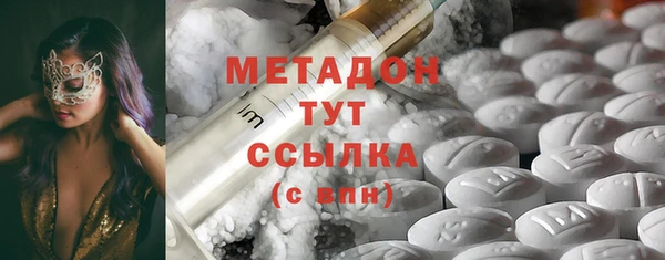 мефедрон мука Бугульма