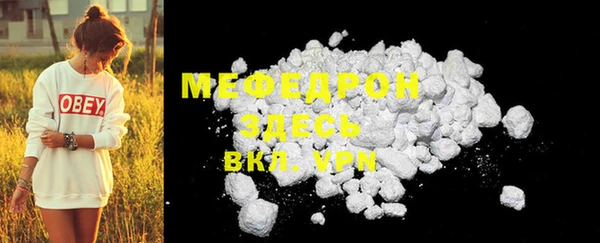 дистиллят марихуана Бородино