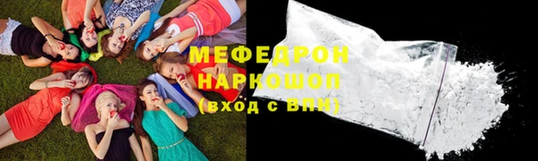 марихуана Верея