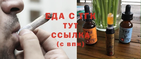 дмт Верхний Тагил
