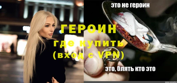 мефедрон мука Бугульма