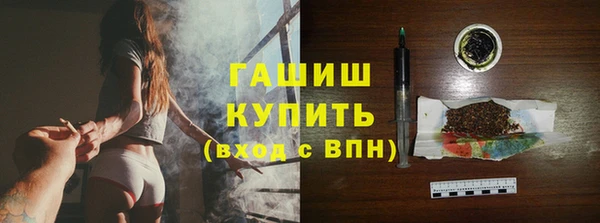 марихуана Верея