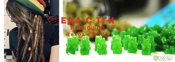 марихуана Верея
