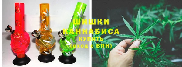 MDMA Premium VHQ Бронницы