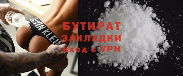 марихуана Верея