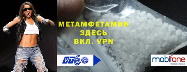 дистиллят марихуана Бородино