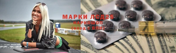 марихуана Верея