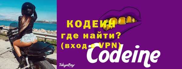 MDMA Premium VHQ Бронницы