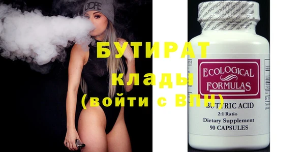 дистиллят марихуана Бородино