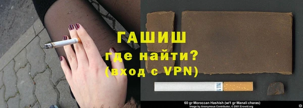 дистиллят марихуана Бородино