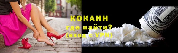 MDMA Premium VHQ Бронницы