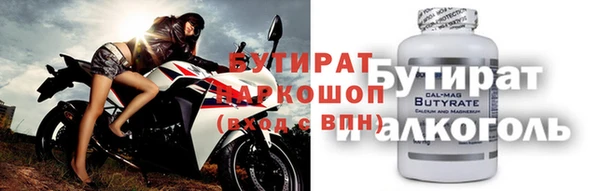 экстази Верхнеуральск