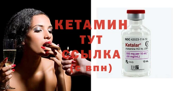 MDMA Premium VHQ Бронницы