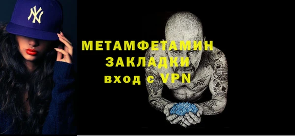 мефедрон мука Бугульма