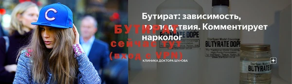 дмт Верхний Тагил