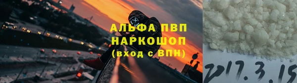 мефедрон мука Бугульма