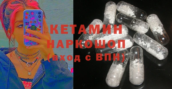 мефедрон мука Бугульма