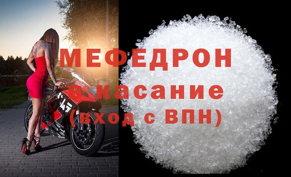 MDMA Premium VHQ Бронницы