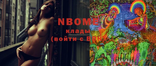 MDMA Premium VHQ Бронницы