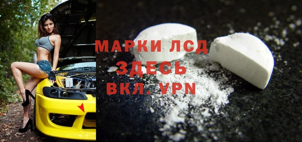 MDMA Premium VHQ Бронницы