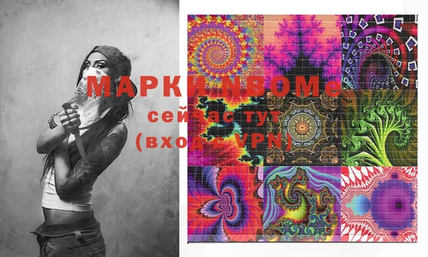 мефедрон мука Бугульма