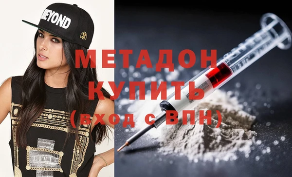 MDMA Premium VHQ Бронницы