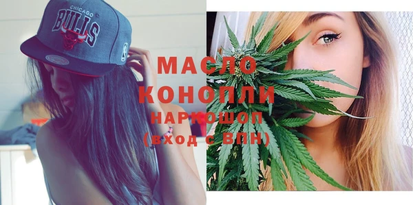 мефедрон мука Бугульма