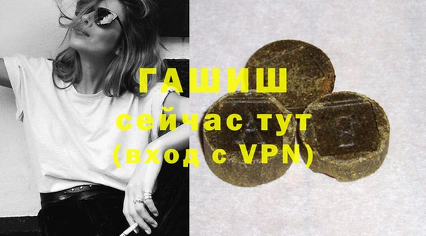 дмт Верхний Тагил