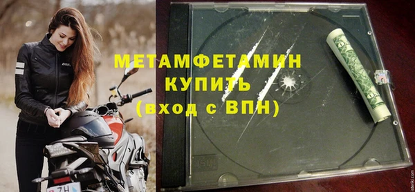 экстази Верхнеуральск