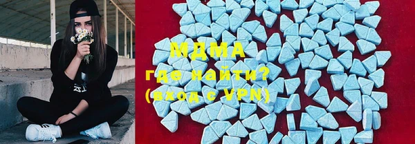 MDMA Premium VHQ Бронницы