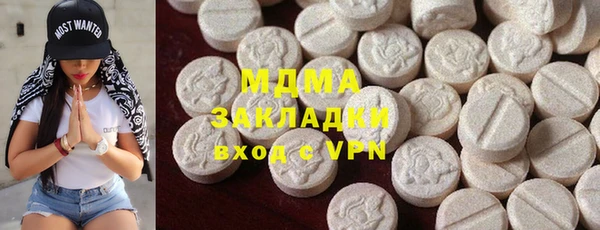 марихуана Верея