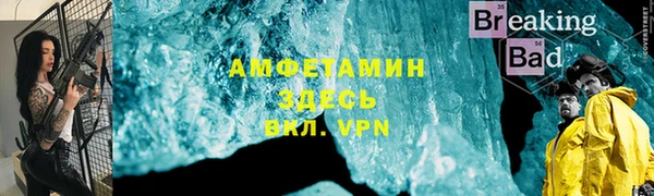 дистиллят марихуана Бородино