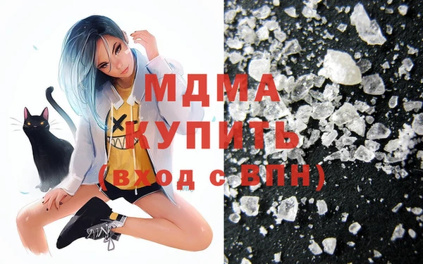 MDMA Premium VHQ Бронницы