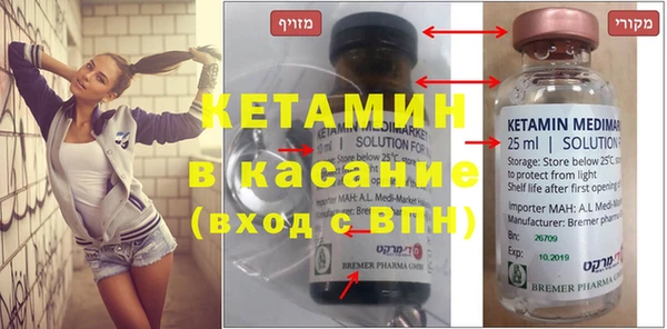 дистиллят марихуана Бородино