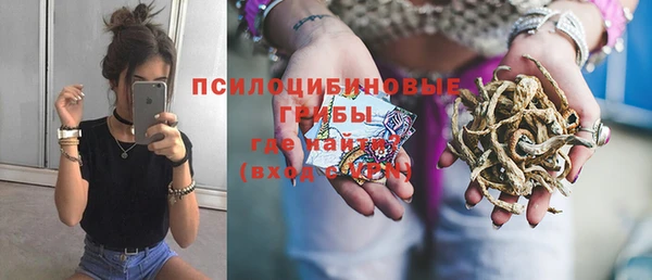 дистиллят марихуана Бородино