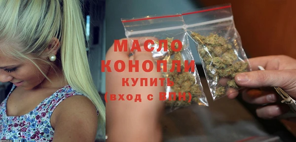дмт Верхний Тагил