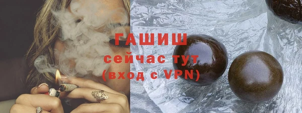 MDMA Premium VHQ Бронницы