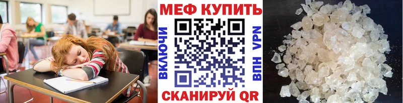 купить наркотики сайты  Красноярск  Меф 4 MMC 